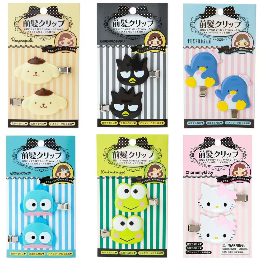 Sanrio｜characters Die-Cut Hair Clips Set｜6×1×3.5cm approx.