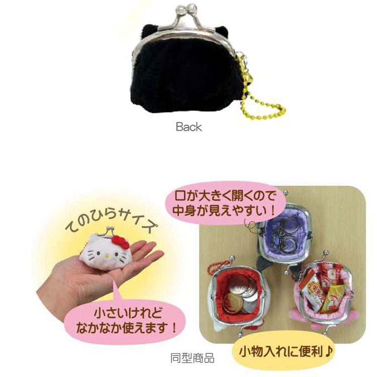 Sanrio｜Hello Kitty Petit Coin Purse｜W7 x H5.5 x D4.5cm approx.