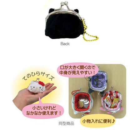 Sanrio｜Hello Kitty Petit Coin Purse｜W7 x H5.5 x D4.5cm approx.