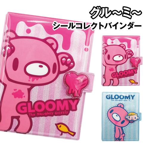 Gloomy Bear｜"GLOOMY The Naughty Grizzly" Sticker Collect Binder｜60 pieces