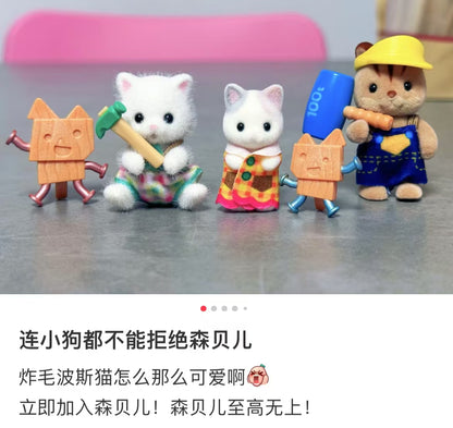 SylvanianFamilies｜Babys Love Crafts / baby builder/ Construction Series mystery bag/blind box/All 8 types｜1pcs