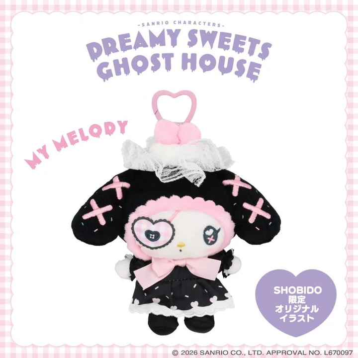 Sanrio｜Dreamy Sweets Ghost House Gingham Mascot Holder /Plush Keychain｜W14 × H18 × D6.5cm approx.