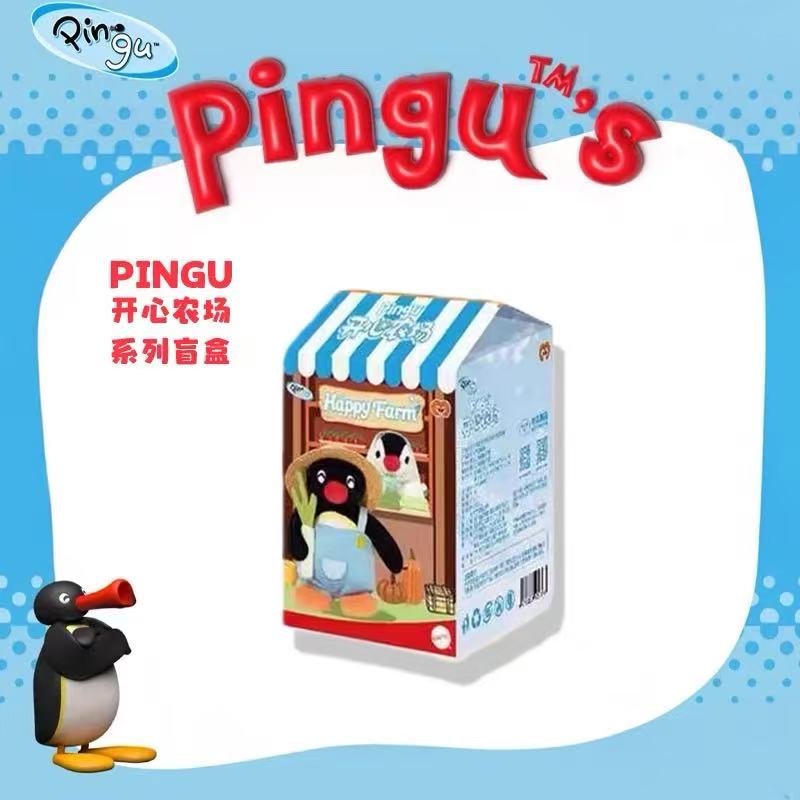 Pingu｜happy farm mystery bag/blind box/All 6 types｜1pcs