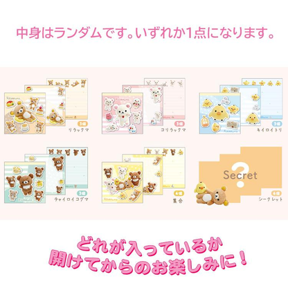Rilakkuma｜ Memo Plushie Photo Series Vol. 2 Memo Pad Mini Memo Square mystery bag/blind box/All 24 types｜1pc（副本）