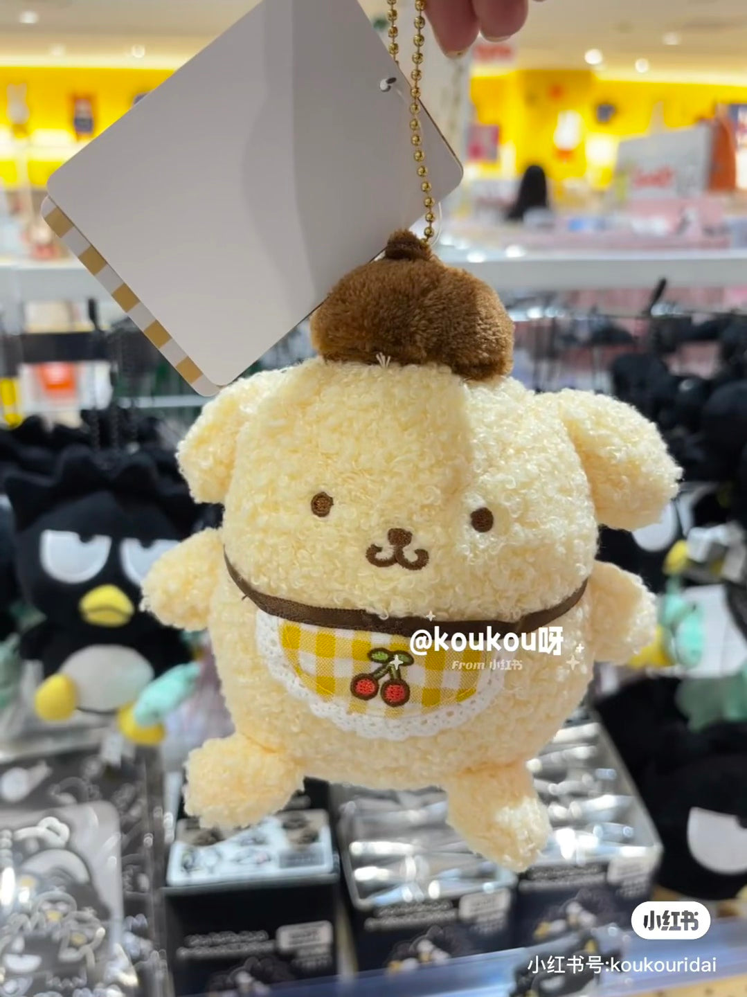 Sanrio｜Cherry Check Pom Pom Purin Mascot Holder /Plush Keychain｜13cm x 14cm x 11cm approx.