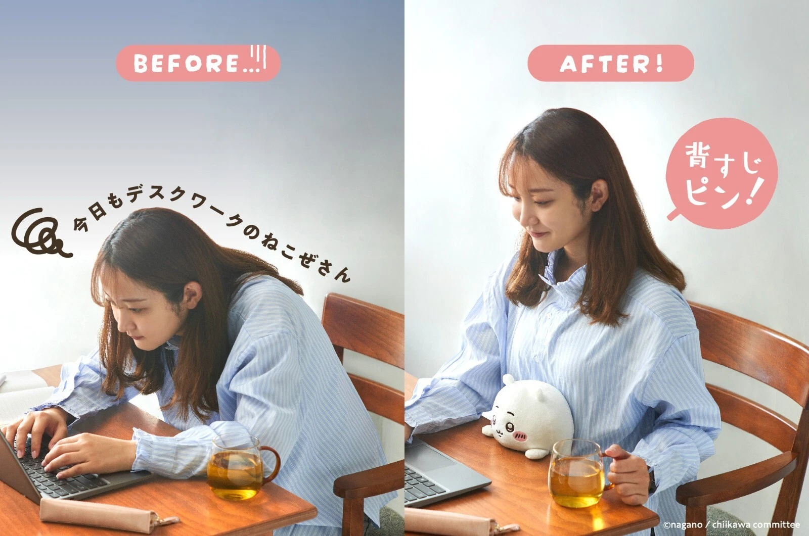 chiikawa｜Posture Pal Plush｜240×130×130mm approx.