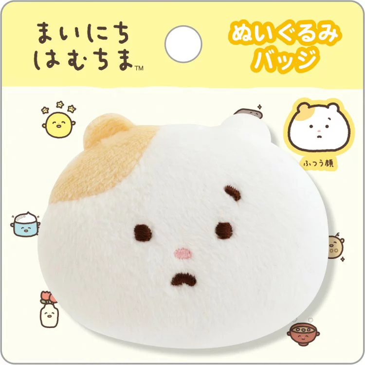 SANX｜Mainichi Hamuchima Hamuchima 2nd Edition Plush Badge｜50 x 65 x 30 mm approx.