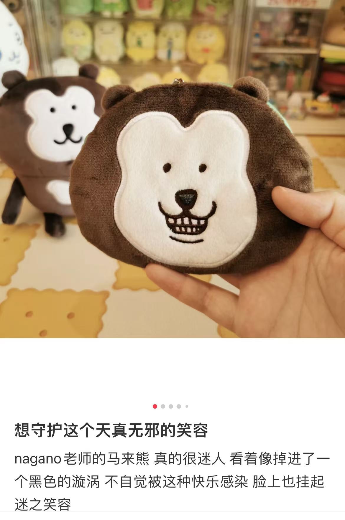 Nagano｜Market Trading Ooka Pouch (Maihinaka Yoshi) mystery bag/blind box/All 8 types｜1pcs