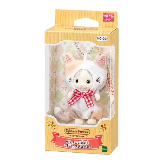 【limit 1】SylvanianFamilies｜Latte Cat Boy Cat Costume Keychain