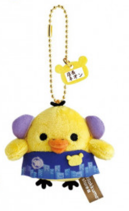 Rilakkuma｜Store Manager Mascot Holder /Plush Keychain