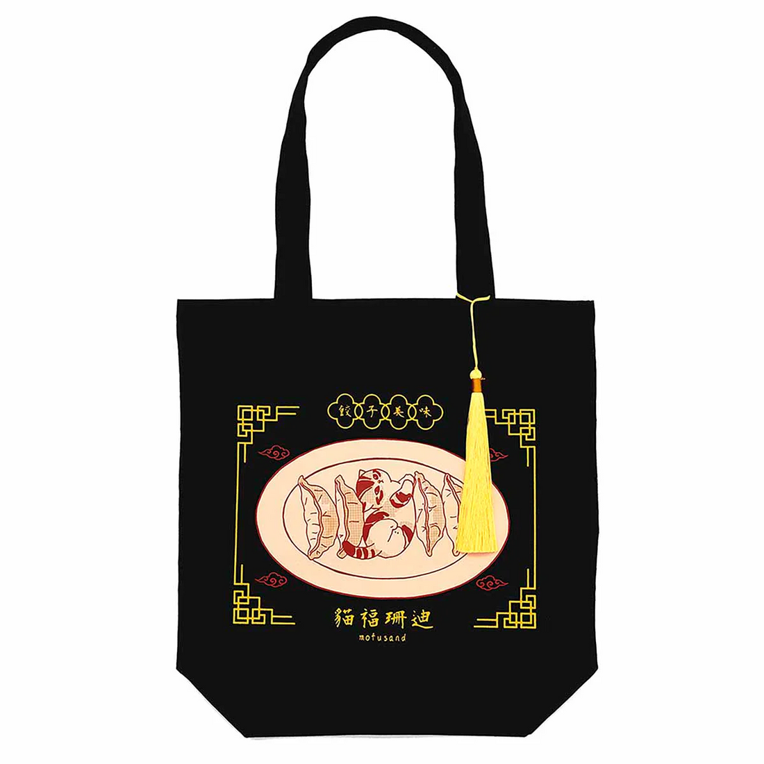 Mofusand｜Chinese Style Tote Bag｜37×24×12cm approx.