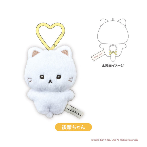 SANX｜Ishiyowa-chan Wobbly Mascot Keychain/Keyring｜H96 x W79 x 65mm approx.