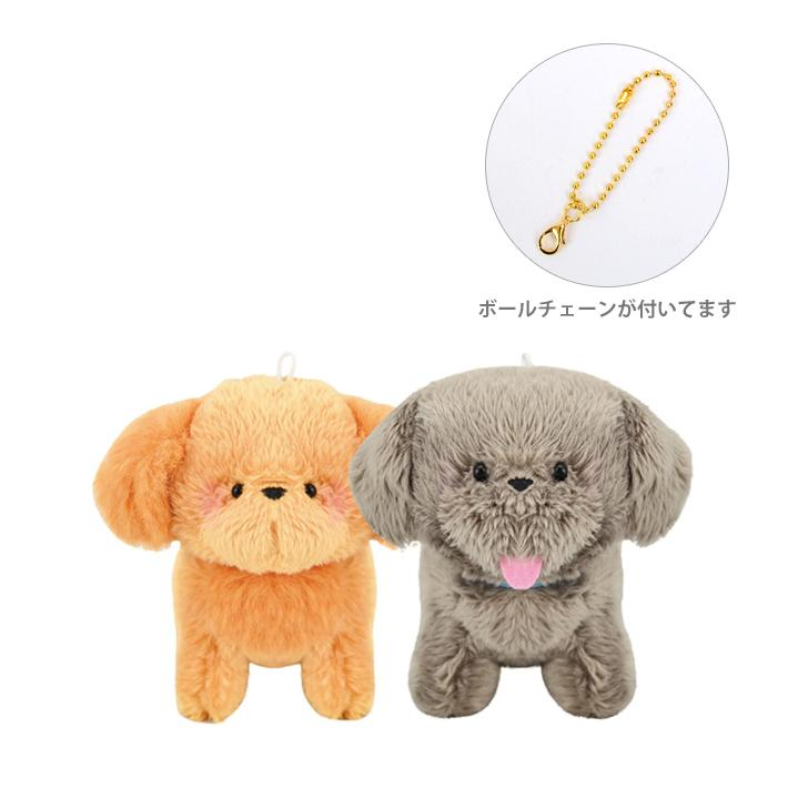 Nico Nui｜Obakane Nico Nui Keychain幽幽家族可爱角色磁吸毛绒玩偶钥匙扣/挂件/1对｜约15cm×13.5cm×6cm