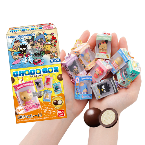 Sanrio｜Characters Chocolate Box Box Figure Collection 2026 mystery bag/blind box/All 12 types｜1pc
