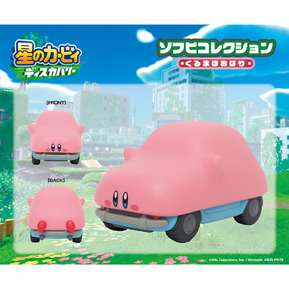 KIRBY星之卡比｜《卡比探险》游戏变身汽车造型手办摆件/玩具｜约6cm x 7.2cm x 11.5cm