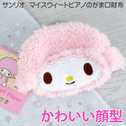 Sanrio｜Character Frame Purse｜W110×H85×D30(mm) approx.