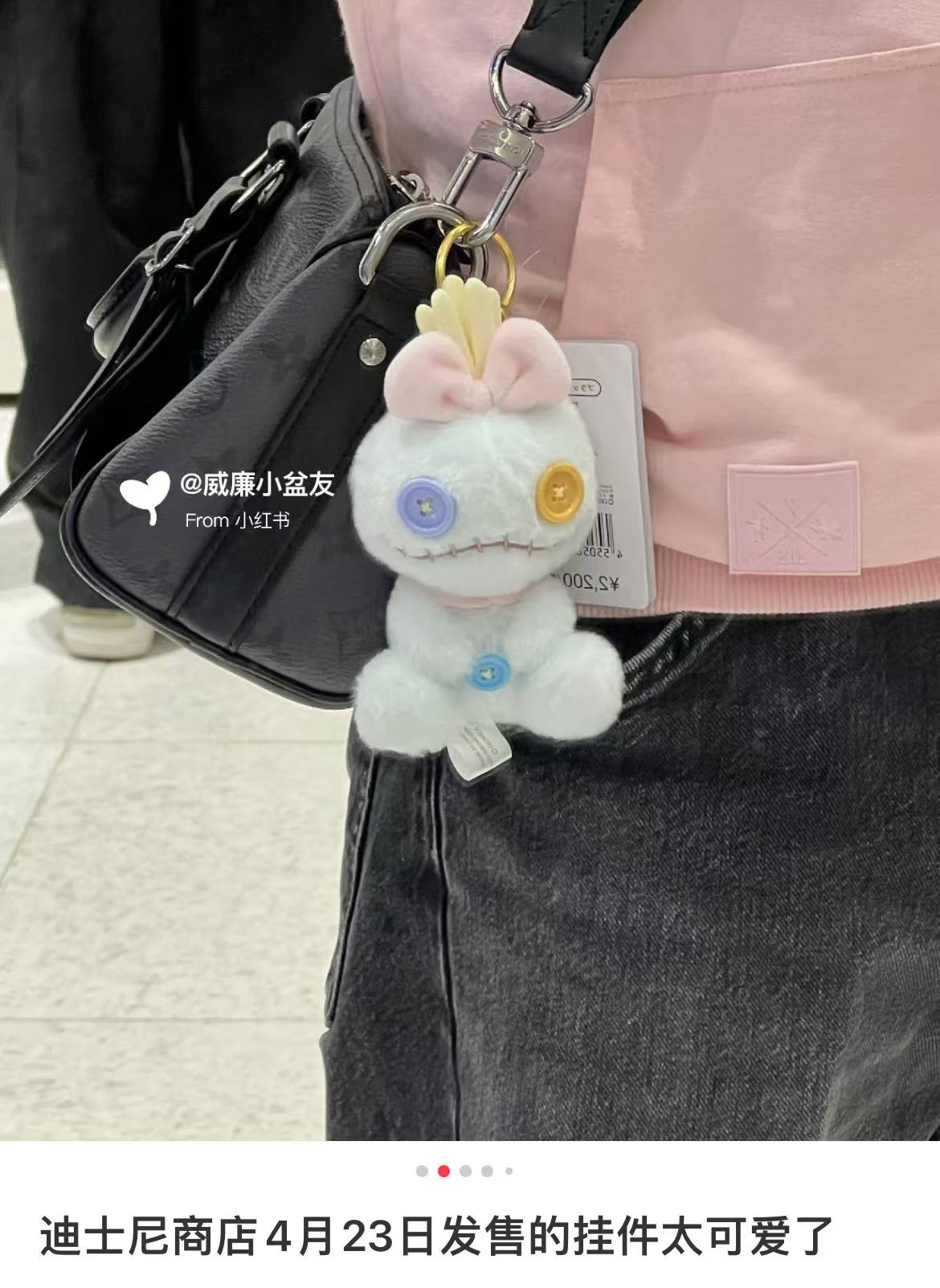 Disney｜SHERBET Mascot Holder /Plush Keychain