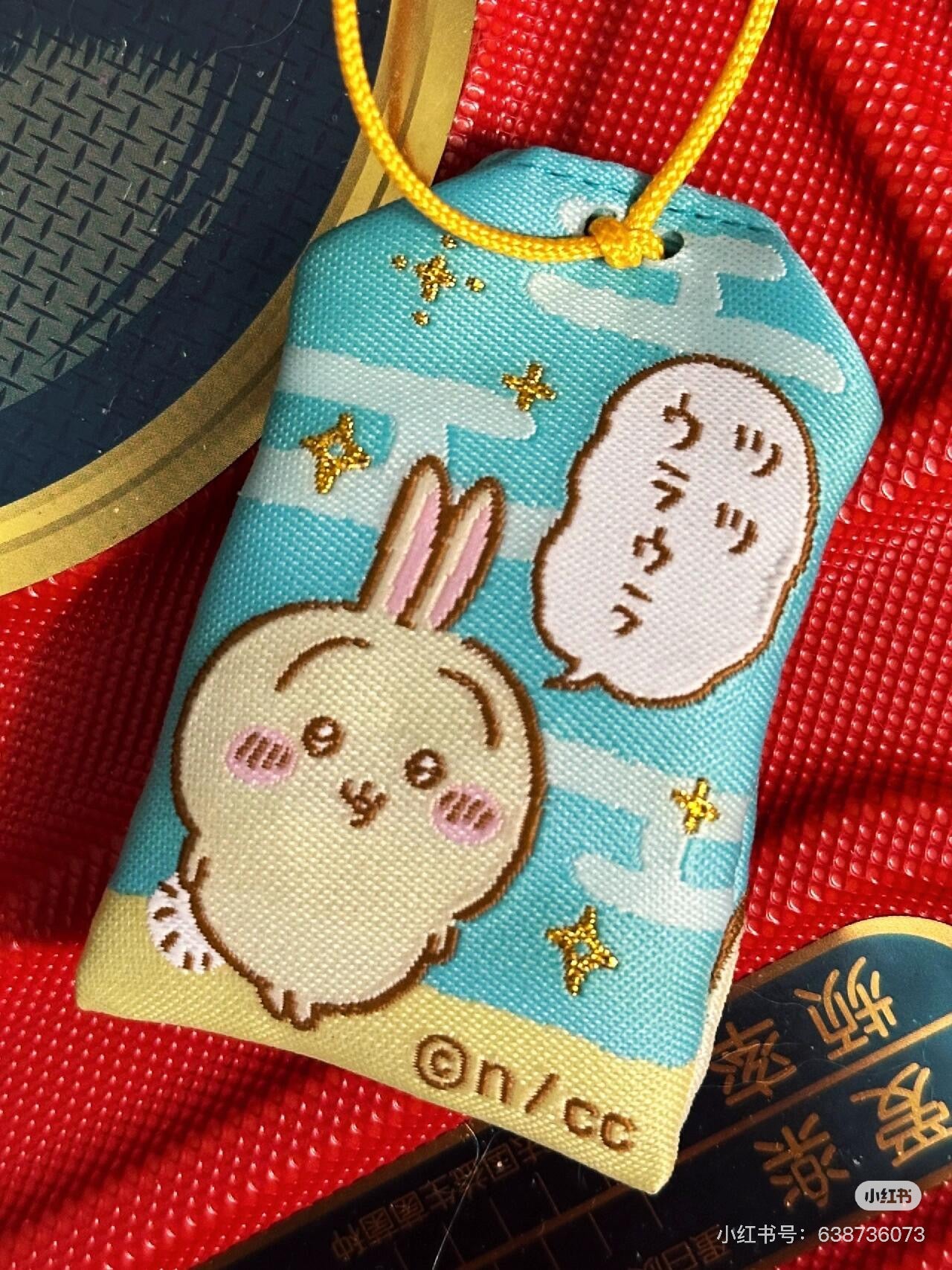 Chiikawa 吉伊卡哇｜超可爱乌萨奇旅行御守/正反都超可爱｜約H65 x W40 x D5mm