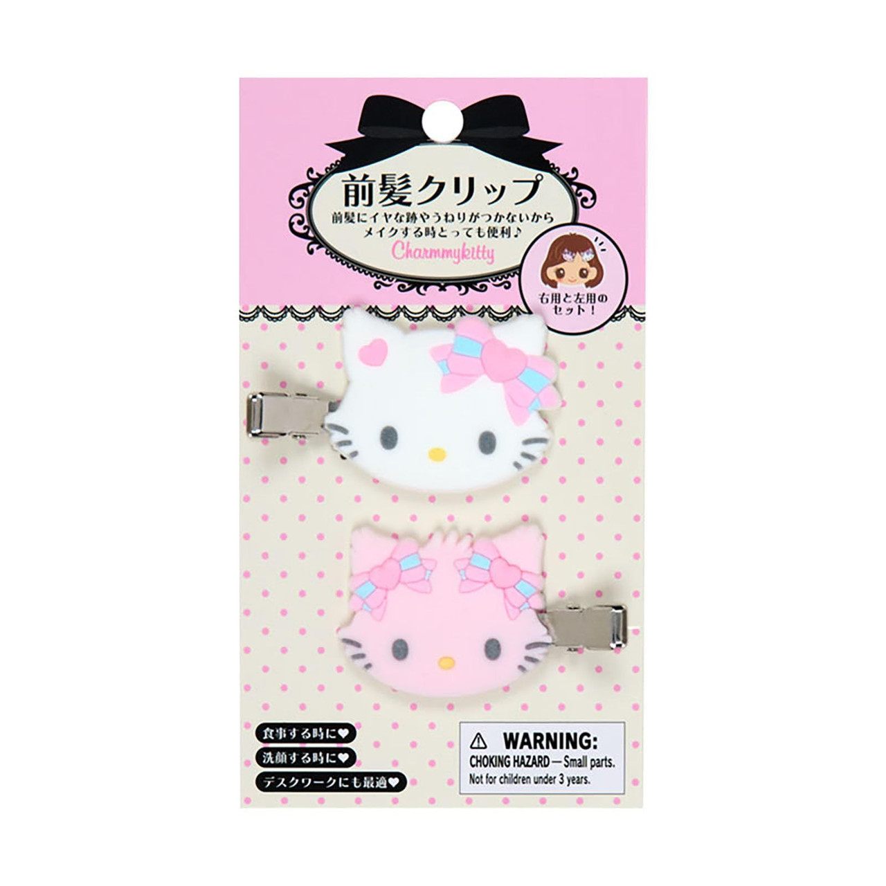 Sanrio｜Flocked Bangs Clip Set｜6×1.1×4cm approx.
