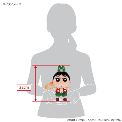 Crayon shin-chan｜Transforming Plush Dolls/Plush Toy｜9.9 x 10.6 x 28.1cm approx.