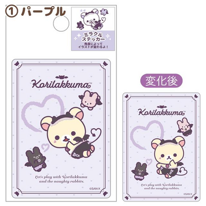 Rilakkuma｜San-X Lenticular Sticker - Korilakkuma｜80×57mm approx.