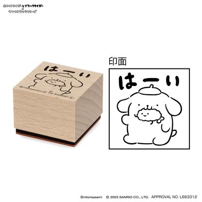 Sanrio｜White Tiger and Black Tiger Prawn Characters Wooden Stamp｜ H30 x W30 x D24mm approx.