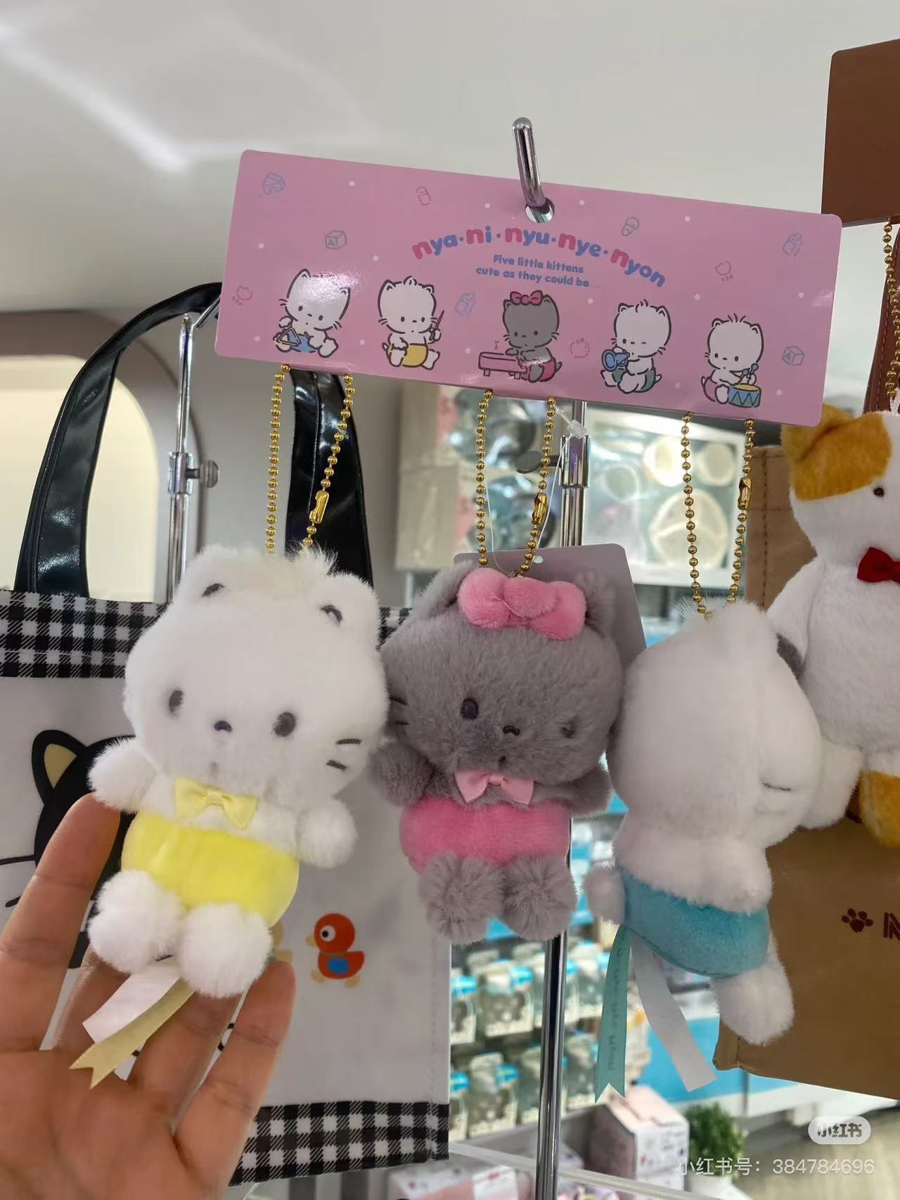 Sanrio｜Cat Club Mascot Holder /Plush Keychain｜17.7 x 17.4 x 8.5cm approx.