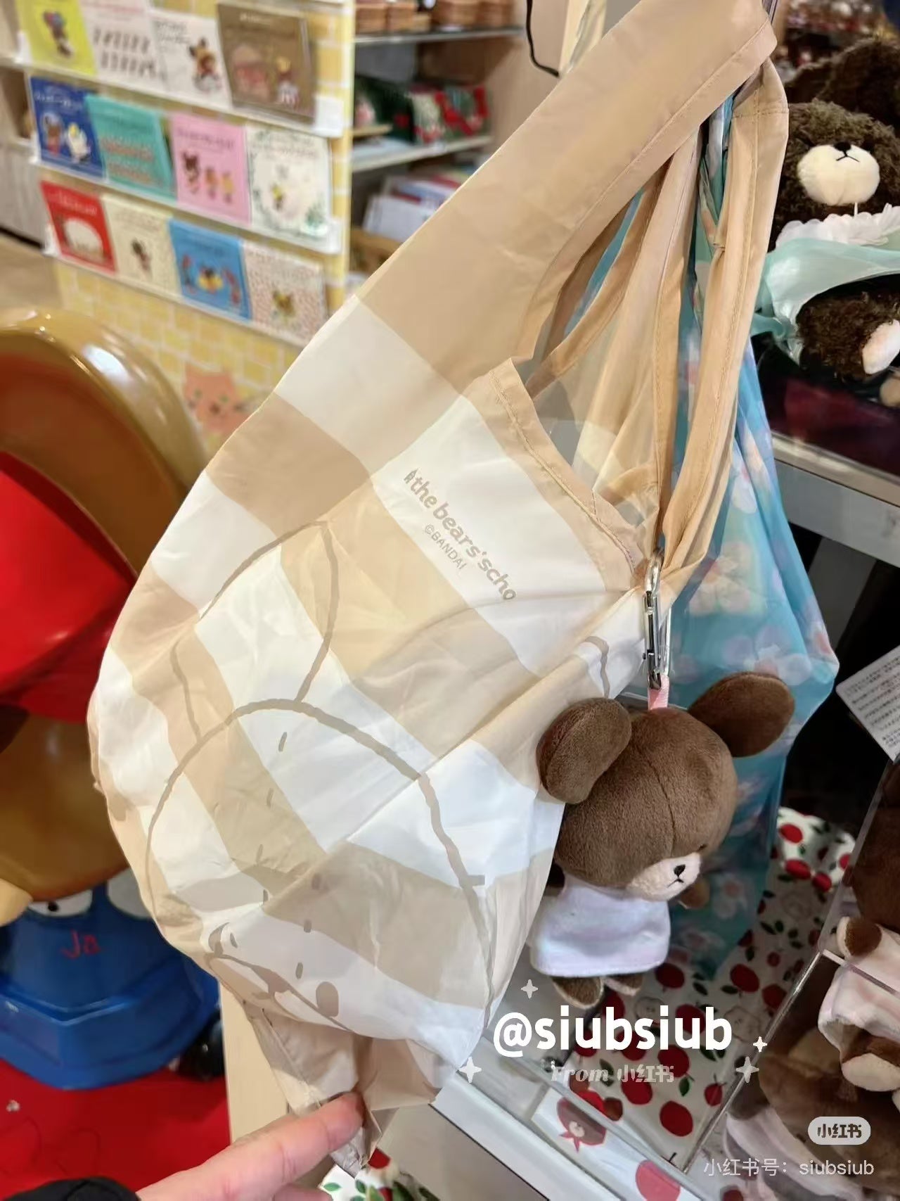 The bear’s school｜Plush Eco Bag Border Shopping Bag