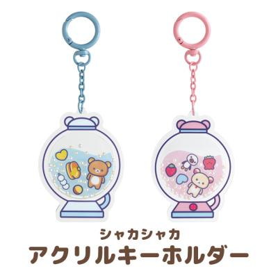 Rilakkuma｜Lab Shaka Shaka Acrylic Keychain｜ 83×62×5mm approx.
