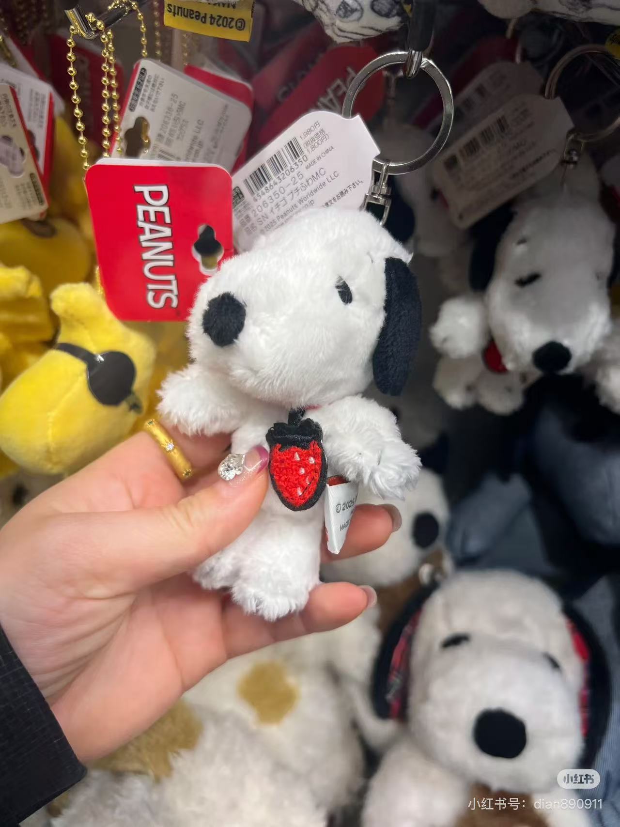 Snoopy｜Strawberry Mascot Holder /Plush Keychain｜H12 x W7 x D7cm approx.