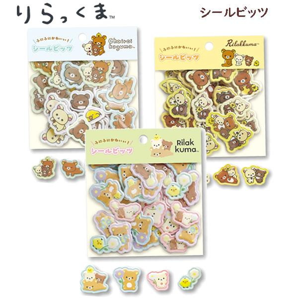 Rilakkuma｜San-X Character Mix Sticker｜32 piece