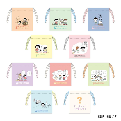 Chibi Maruko｜ Mini Drawstring Bag mystery bag/blind box/All 10 types｜1pcs