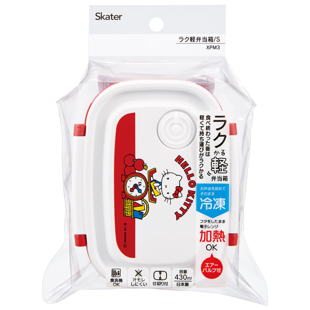 Sanrio｜Hello Kitty Retro 25th Anniversary Edition Single Layer Lunch Box｜430ml