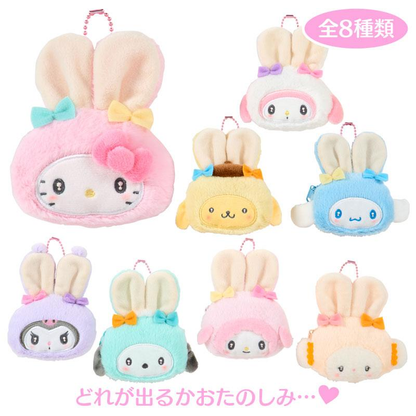 Sanrio｜puffy ear Rabbit Club Mini Pouch Charm mystery bag/blind box/All 8 types｜1pcs