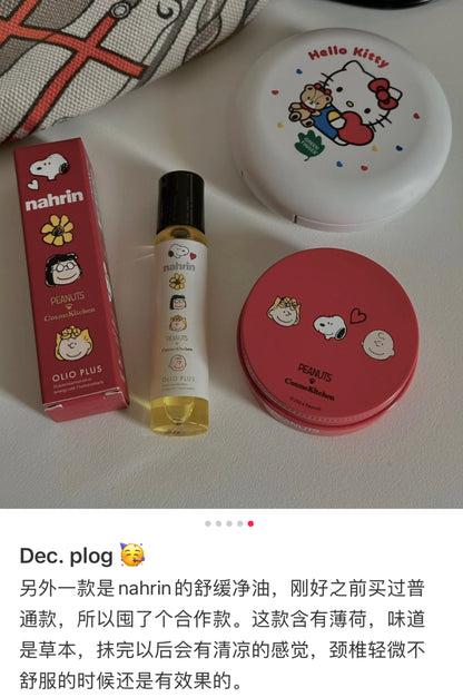 Snoopy史努比｜PEANUTS Herb Oil 33+7 Roll-on｜约10ml