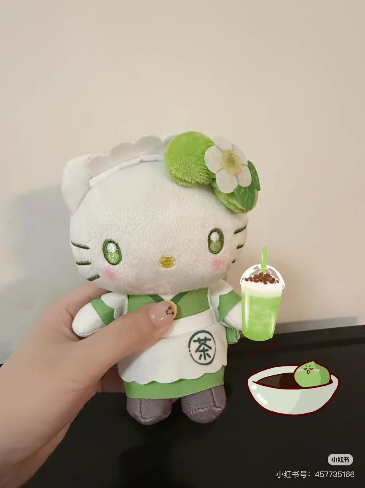 Sanrio｜Matcha Mascot Pouch Plush Keychain｜5.0 x 10.0 x 14.0cm approx.