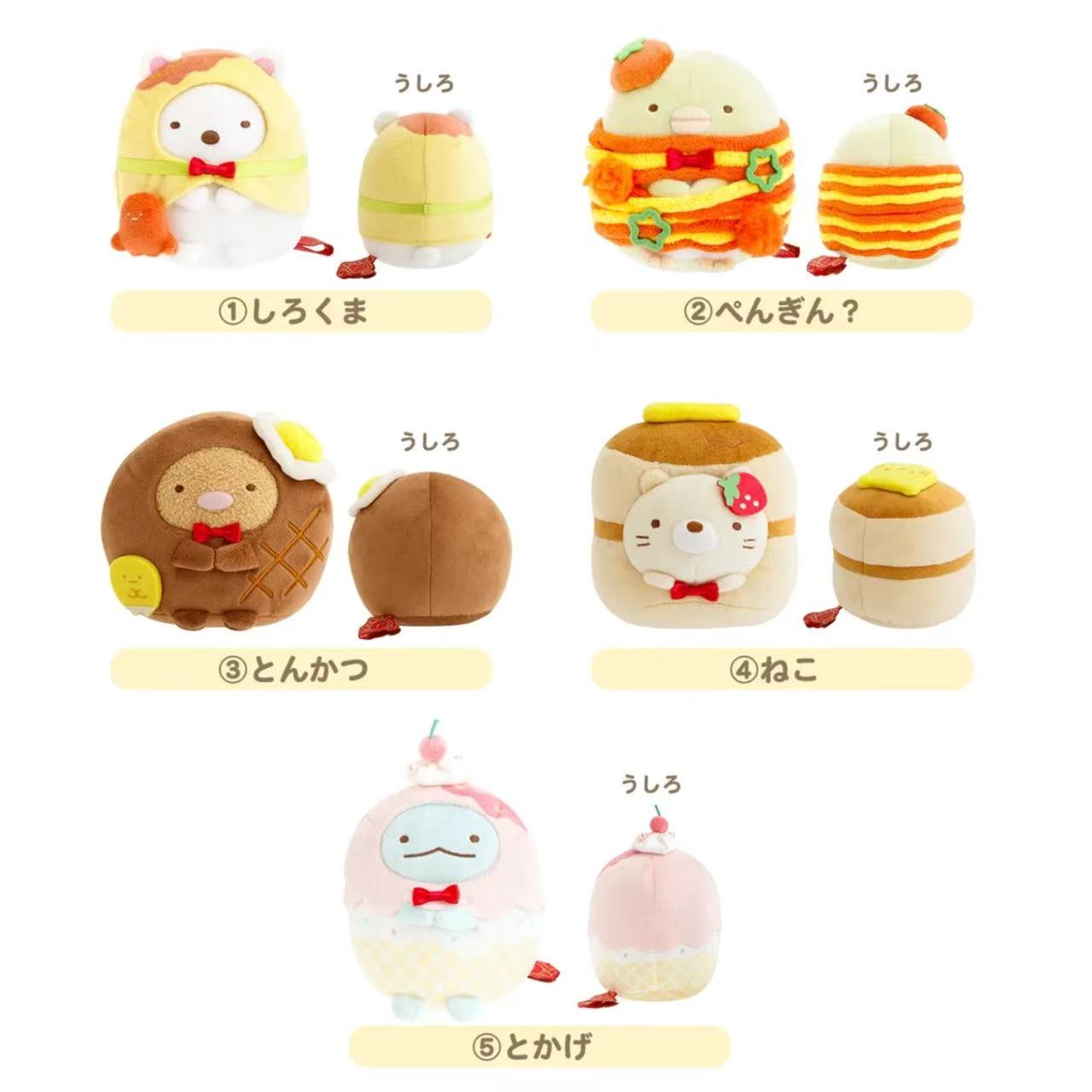 【limit 1】Sumikko gurashi｜Sumikko Restaurant Exhibition Tenori Plush Dolls/Plush Toy