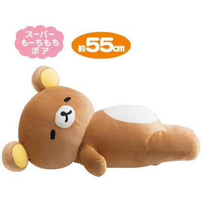 Rilakkuma轻松熊｜Fluffy BIG Cushion Plush Pillow Soft Hug Kawaii Sleeping San-x超柔软安抚睡觉毛绒玩偶公仔/抱枕靠垫｜约350×550×240 mm