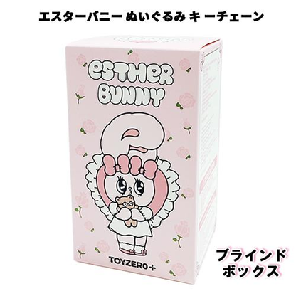 Esther Bunny Sweet Date Plush Keychain Blind Box