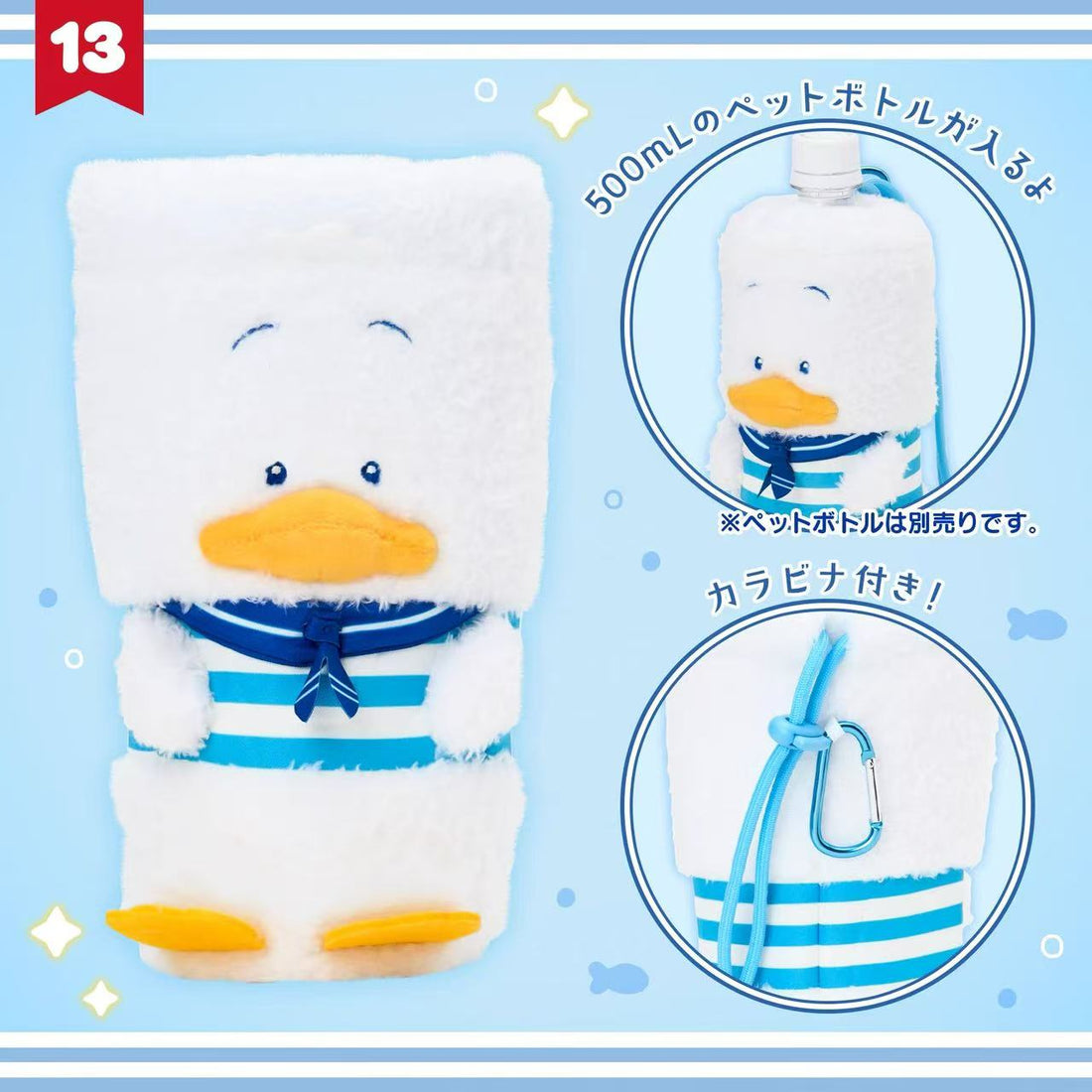 Sanrio｜Peckle and Pitch&