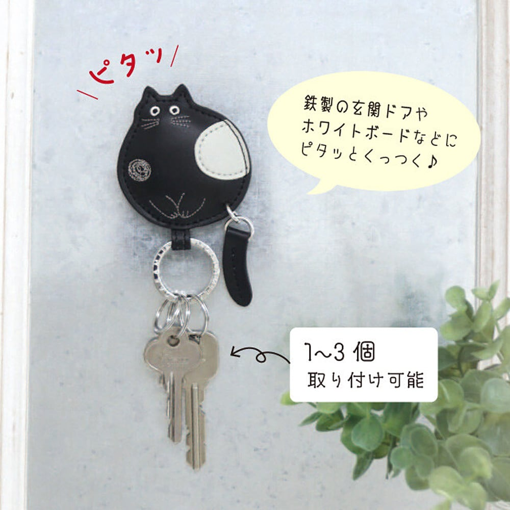 Noah Family｜Round Cat Magnetic Keychain/Keyring｜6.2 x 7.5 cm approx.