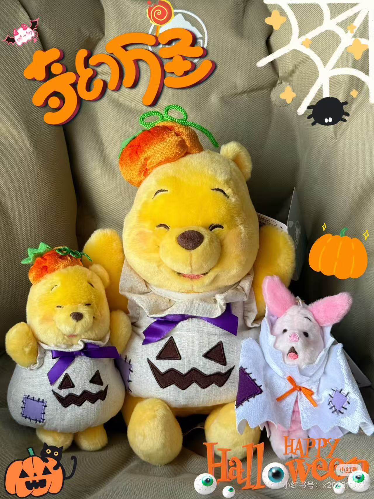 Disney｜Halloween Costume Plush Dolls/Plush Toy｜26×23×23cm approx.