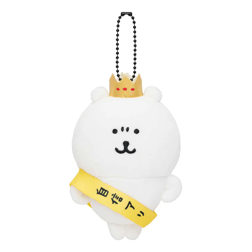 Nagano嘲讽熊｜Characters Nagano bear ConfidenceMascot戴王冠自信熊毛绒玩偶挂件/包挂｜约H125 x W80 x D55mm