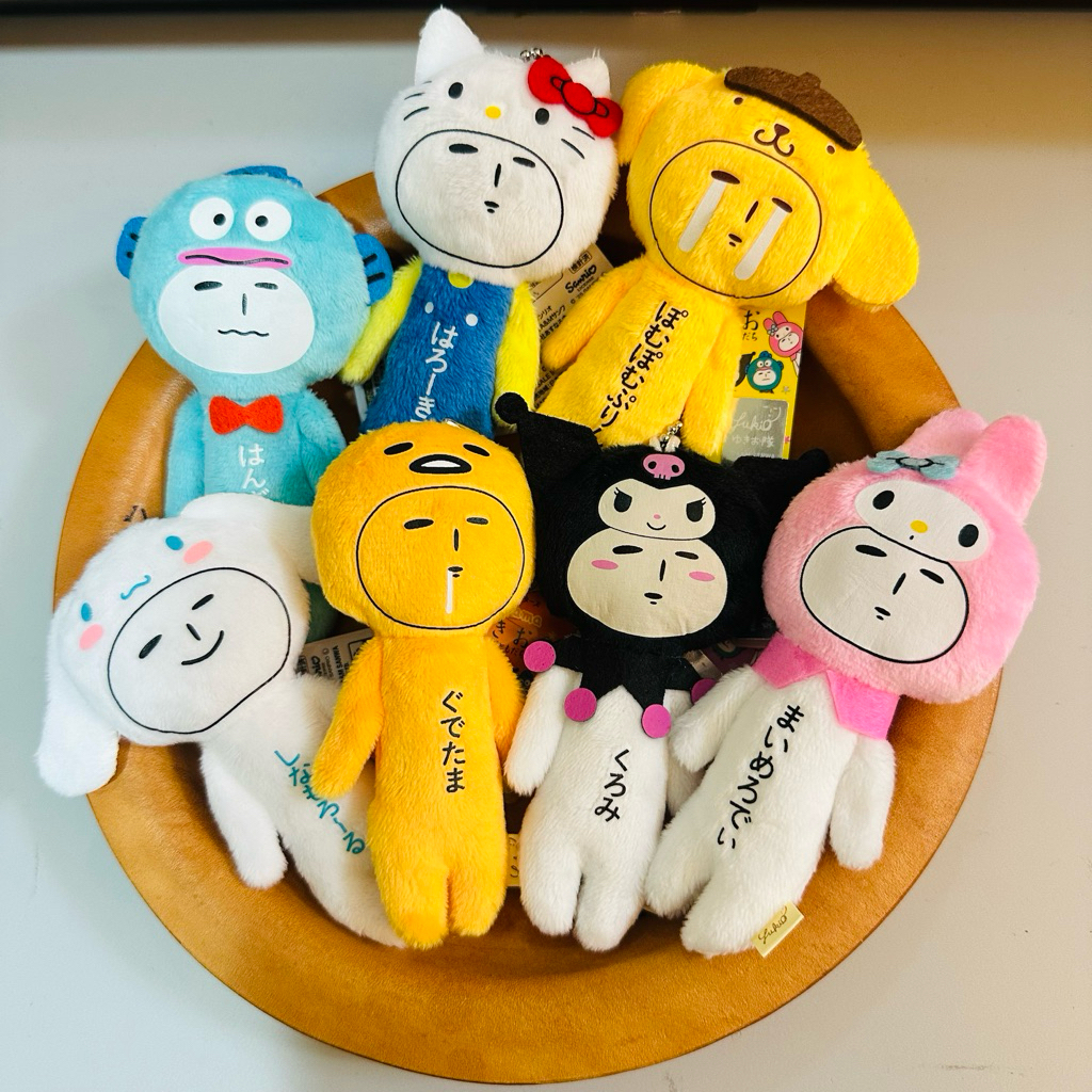 Yukio｜Sanrio Mascot Holder /Plush Keychain