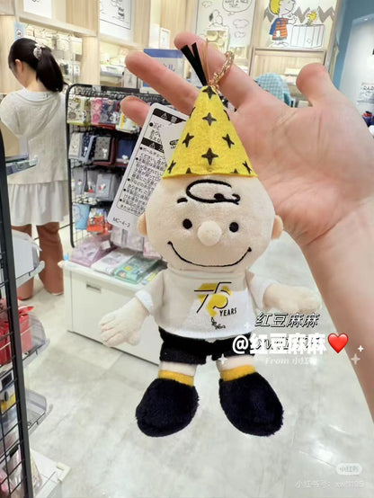 Snoopy｜Peanuts 75th Anniversary Party Hat Series Mascot Holder /Plush Keychain｜W6cm/W8cm/H12cm approx.