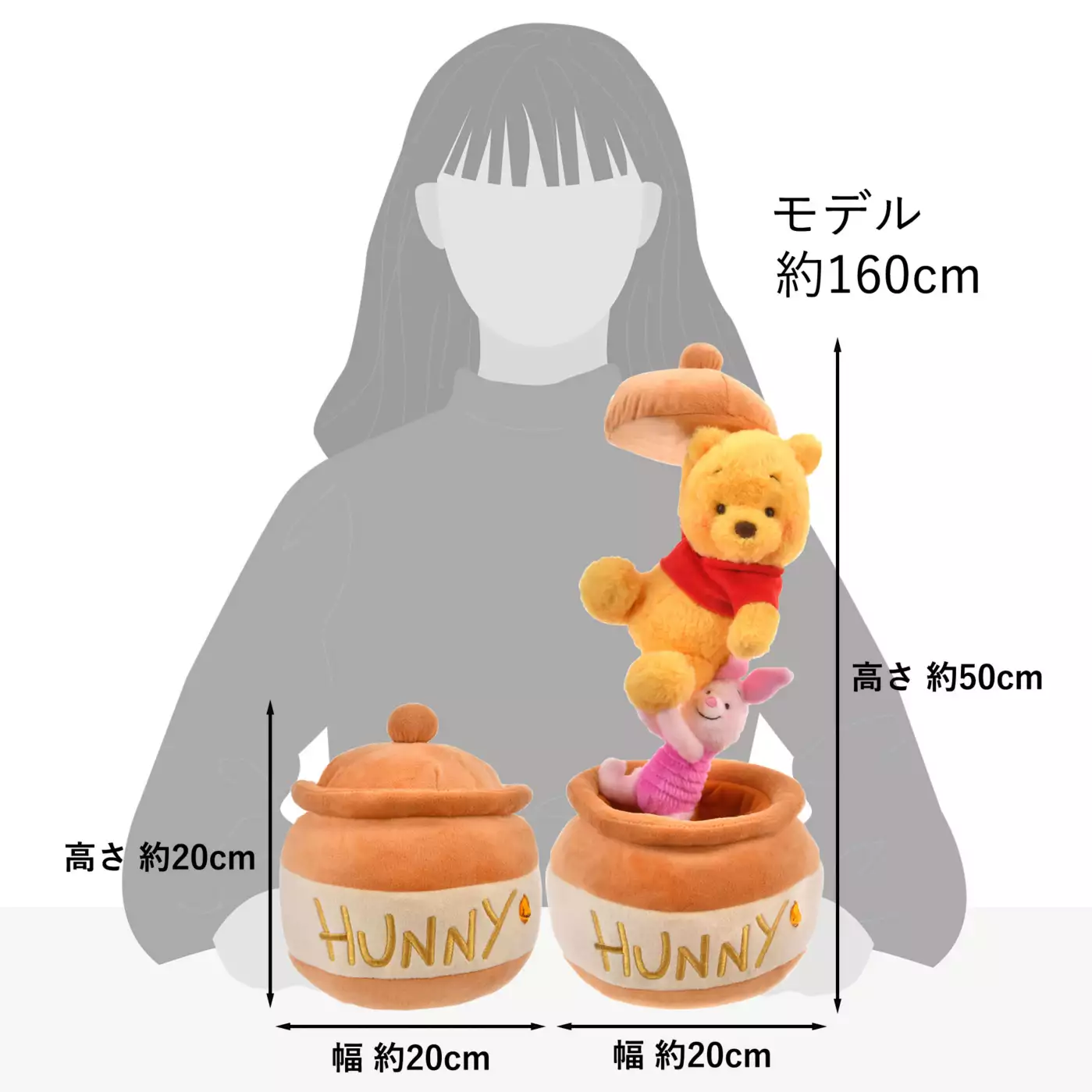 Disney｜HONEY DAY 2025 Plush Dolls/Plush Toy｜ 50 x 20 x 20cm deep approx.