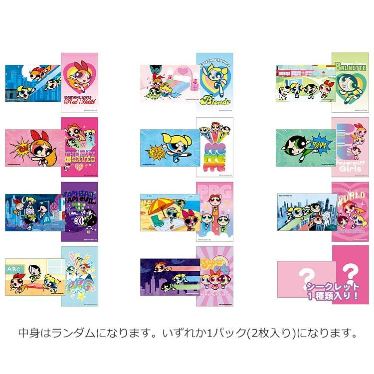 Powerpuff Girls｜Collection Smaroid mystery bag/blind box/All 12 types｜1pcs