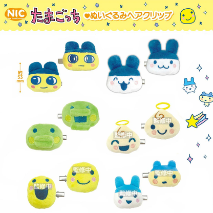 Tamagotchi｜Plush Hair Clip｜H125×W100×D55 mm approx.