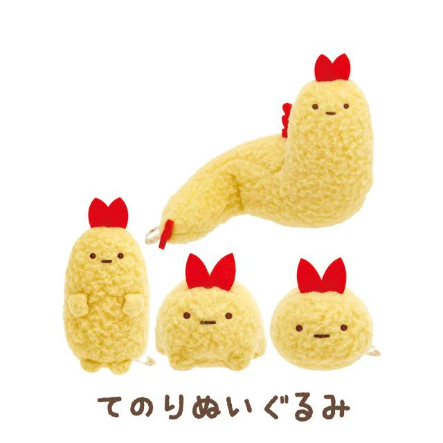 Sumikko gurashi｜What if Evolved Tokage mini plush/All 4 types｜1pcs