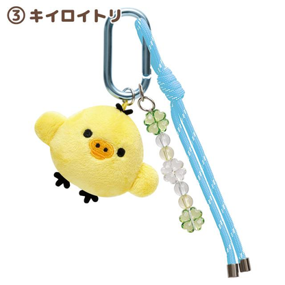 Rilakkuma｜ChairoiKoguma Kumakyun Days Mascot Holder /Plush Keychain｜H70 x W55 x D30mm approx.